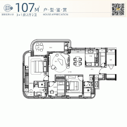 深圳主流户型排名前十(深圳最好的原始户型)插图4