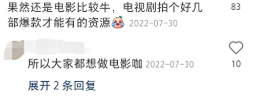 喜剧小品演员排名前十(出名的喜剧演员小品)插图17