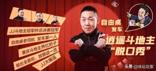 十大国内顶尖主播排行榜(讲茶的十大主播)插图8