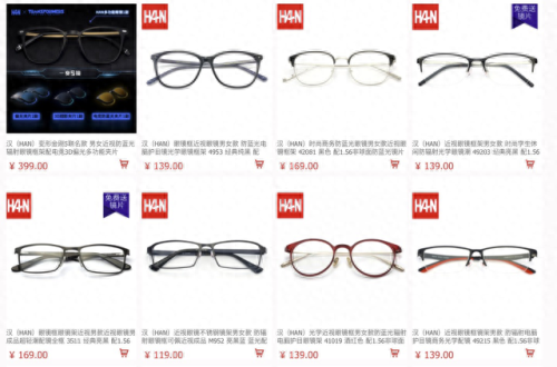 太阳眼镜十大名牌排行榜(品牌太阳镜热卖第一名)插图10