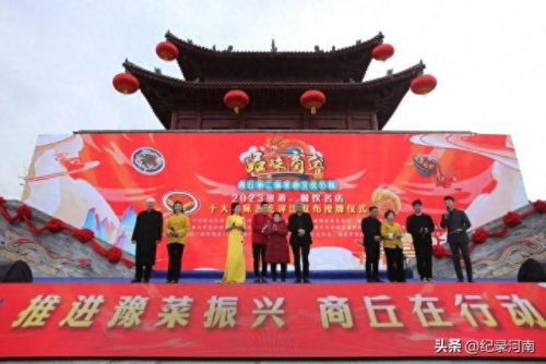商丘烤全羊排名前十店(烤了100只全羊)插图14