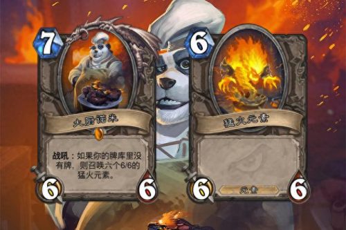 熊猫人十大巨头排行榜(熊猫人界第一大传奇)插图5