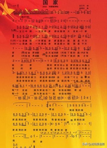 十大少年爱国歌曲排行榜(beyond爱国歌曲)插图10