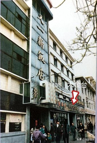 开封豪华餐厅排名前十(开封餐厅排名前十)插图15