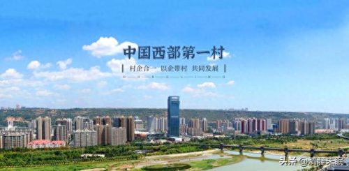 陕西十大名村排行榜最新(未来五年陕西拆迁村名单)插图8
