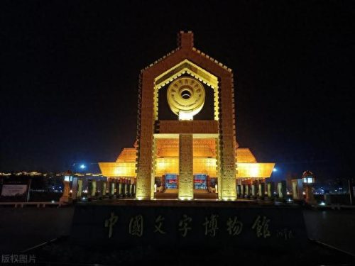 高陵区十大景点排行榜第一(高陵区十大景点)插图4