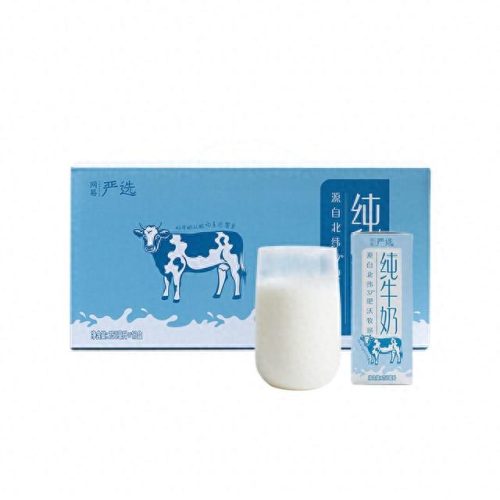 进口十大牛奶品牌排行榜(进口奶十大品牌)插图2