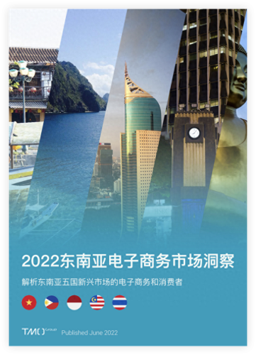 台湾跨境网站排名前十(跨境网站排行榜)插图7