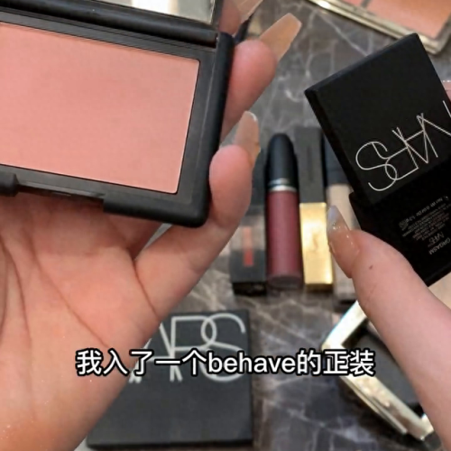 十大经典彩妆排行榜最新(十大好用彩妆排行)插图3