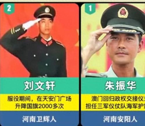 中国十大护卫军排行榜名单(中国人民解放军陆军第81集团军)插图