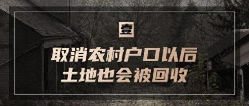 宅基地十大骗局排行榜最新(中国交易平台十大骗局)插图2