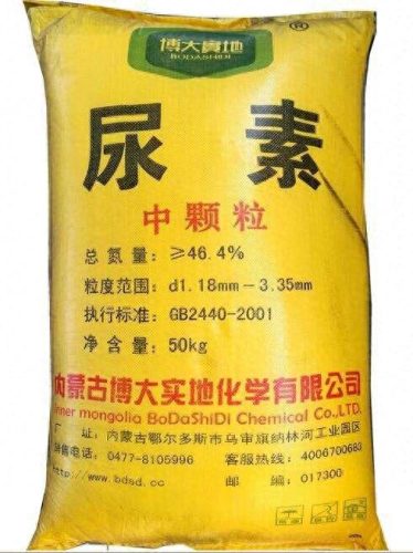 内蒙氮肥公司排名前十(内蒙氮肥售价)插图3