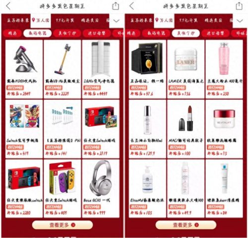 拼多多浴霸十大品牌排行榜(拼多多上卖的浴霸能买吗)插图2