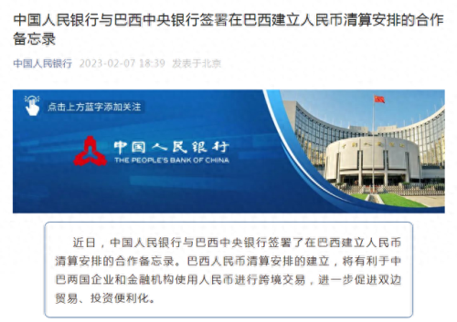 十大零关税国家排行榜公布(免关税国家排名)插图7