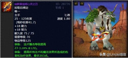 象棋高手武器排名前十(人工智能象棋软件排名)插图10