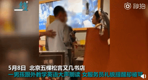 国内养育男孩排名前十(哪个软件能看养育男孩这本书)插图10