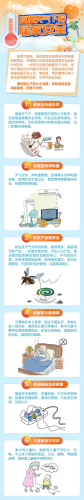 新疆超级音响十大排行榜(十大音响排名)插图7