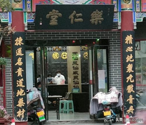 开封豪华餐厅排名前十(开封餐厅排名前十)插图98