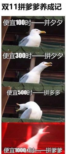 拼多多浴霸十大品牌排行榜(拼多多上卖的浴霸能买吗)插图6