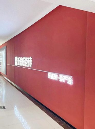 青岛瓷砖商场排名前十(青岛瓷砖批发市场在哪)插图3