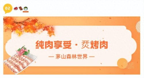 宜兴烧烤小店排名前十(宜兴排行第一的烧烤)插图5