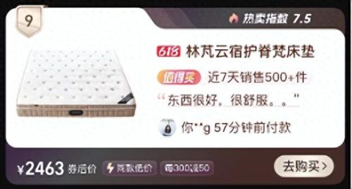澳洲羊毛坐垫十大排行榜(澳洲羊毛垫子如何清洗)插图9