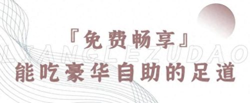 南充十大水疗店排行榜图片(南充24小时水疗)插图3