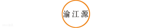 十大品牌橄榄油厂家排行榜(橄榄油三大禁忌)插图20