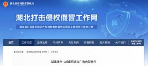 湖北义齿公司排名前十(全国义齿加工厂排名)插图