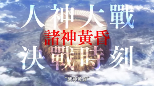 好看日漫十大排行榜(日漫国内排行榜前十名)插图6