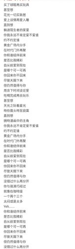 陈奕迅的歌曲十大排行榜(歌曲十大排行榜)插图3