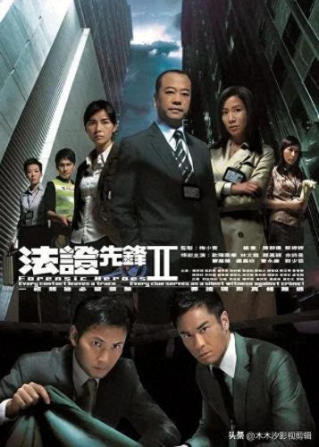 港剧十大恐怖电视剧排行榜(港剧早期恐怖电视剧)插图5