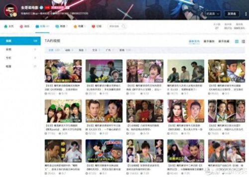头条十大搞笑解说家排行榜(头条十大解说)插图15