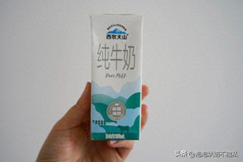 进口纽崔莱产品排名前十(纽崔莱维生素c片儿童)插图40