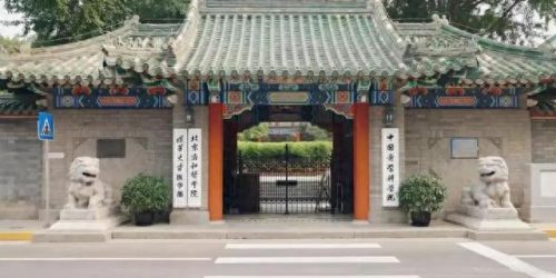 十大最好医学院排行榜最新(英国十大顶尖名校医学院)插图