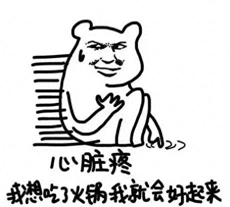 娄星区美食火锅排名前十(娄星区自助餐火锅)插图22