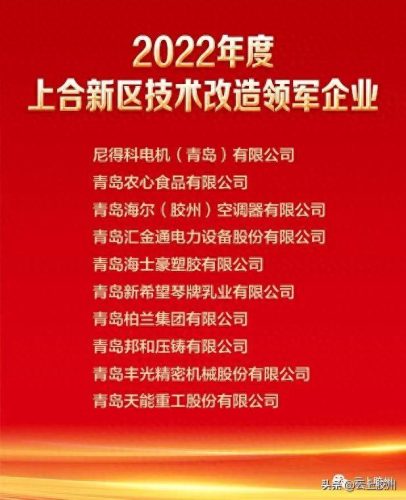 胶州市十大牛人排行榜(胶州现代最有名人物)插图2