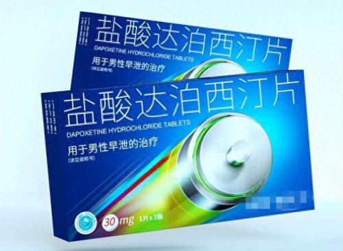 印度伟哥十大排行榜图片(男性10大特效药)插图4