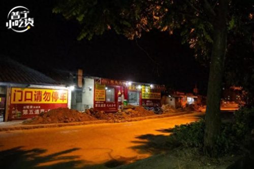 普宁酒吧火锅排名前十(普宁驴肉火锅)插图1