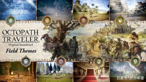 十大rpg排行榜八方旅人(八方旅人副职业如何搭配)插图2