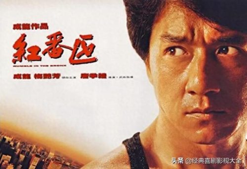 梅艳芳十大经典电影排行榜(杨紫琼张曼玉梅艳芳主演的电影)插图8