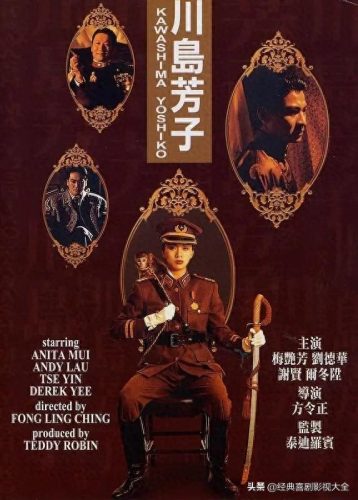 梅艳芳十大经典电影排行榜(杨紫琼张曼玉梅艳芳主演的电影)插图21