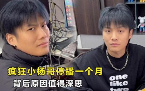 抖音前十大电商排行榜(抖音电商平台排名前十)插图3