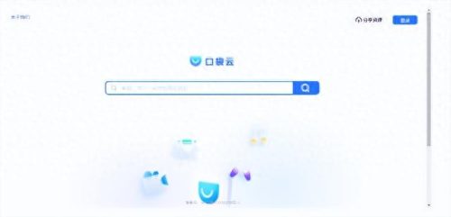 十大搜索引擎网站排行榜(土耳其搜索网站)插图