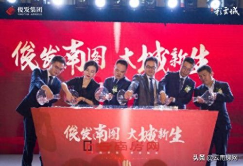 普洱十大地产品牌排行榜(普洱楼盘人气排名)插图1