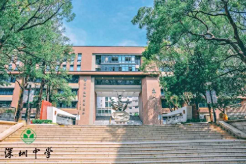 排名前十的人国际学校(经济学排名前十的学校)插图9