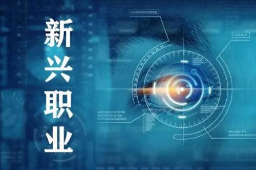 最安全的十大行业排行榜(十大危险行业排行榜)插图