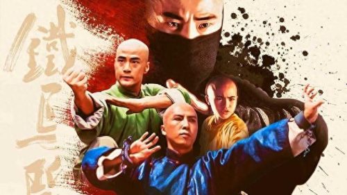 十大功夫片排行榜 视频(电影功夫片免费全部)插图