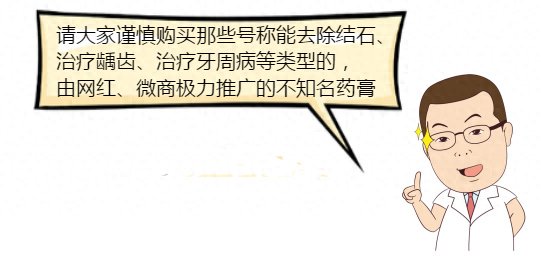 瑞士奢侈牙膏排名前十(意大利最好的牙膏排名)插图21