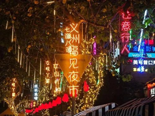 宁化美食馆排名前十(宁化有名的馆子)插图12